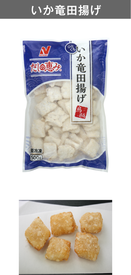 227円 【お得】 ニチレイ だしの恵み さば竜田揚げ 500g