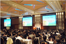 セミナー会場風景のイメージ